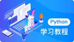 数据分析师培训
