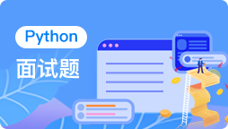 数据分析师培训