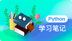 数据分析师培训