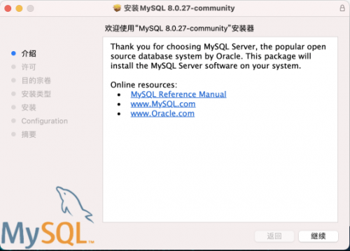MySQL8.0数据库多系统保姆级安装教程2740