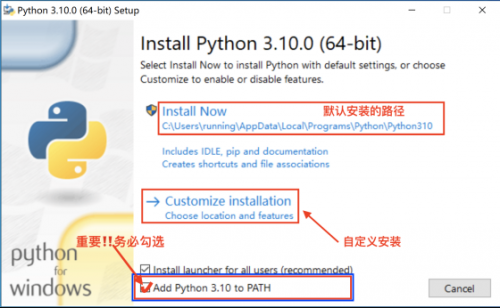 python3.10的开发环境的搭建164