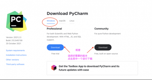 Python开发工具之Pycharm最新安装教程1008