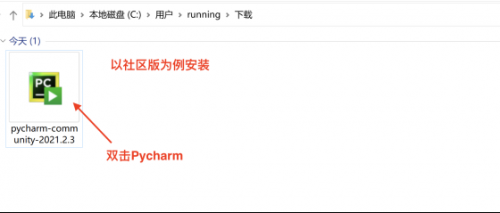 Python开发工具之Pycharm最新安装教程1091