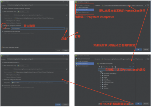 Python开发工具之Pycharm最新安装教程1977