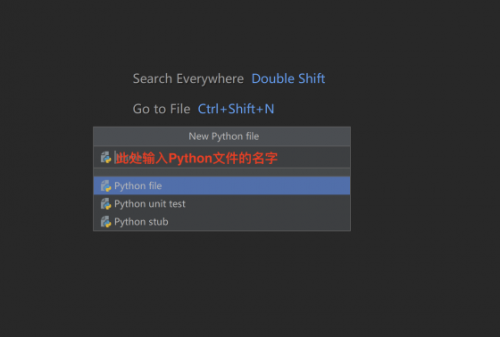 Python开发者人手一份的最全Pycharm设置与创建423