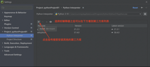 Python开发者人手一份的最全Pycharm设置与创建2598